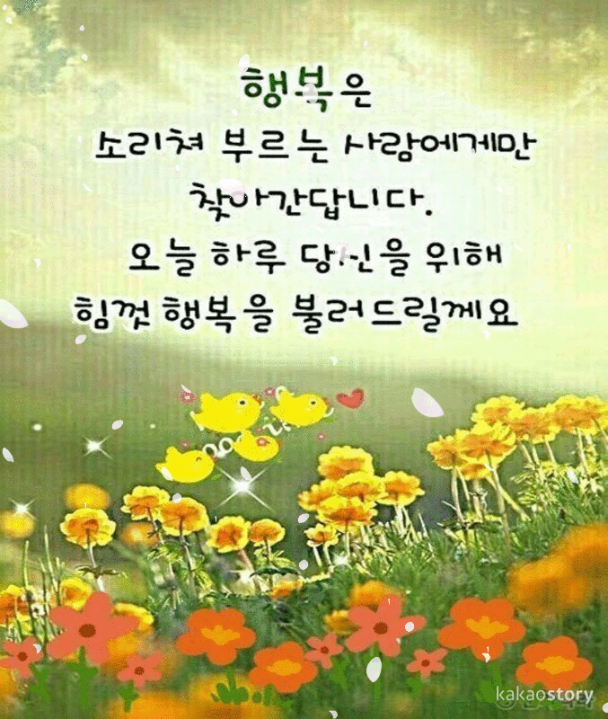 오늘 하루가 선물입니다