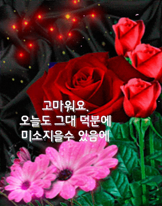 친구가 있다는 것은