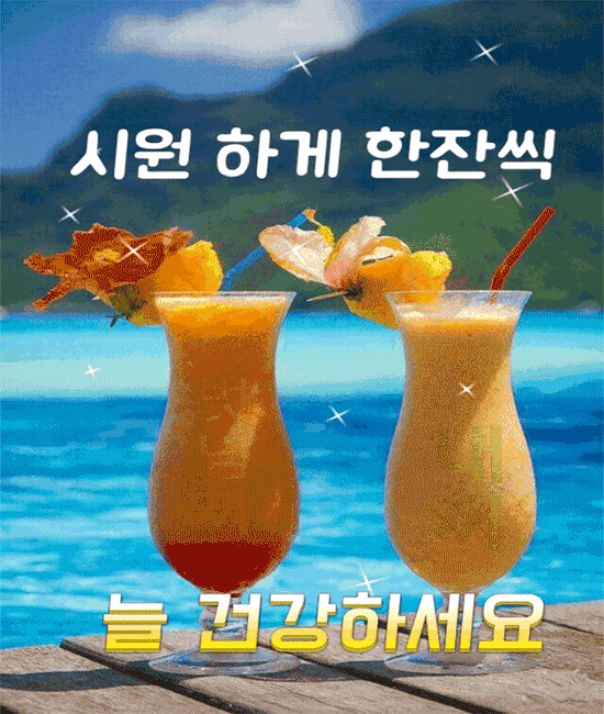 서로 기대어 도움 주며 살아요