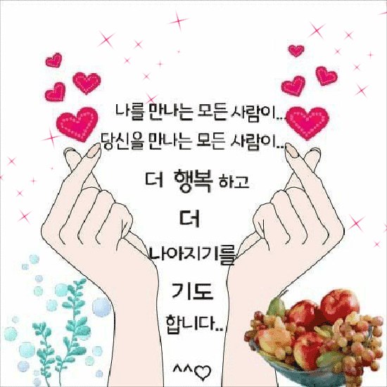 꽃으로 온 당신