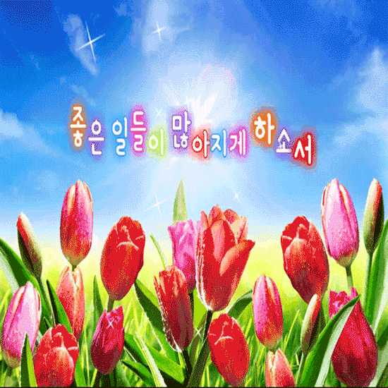 하루를 시작하는 기도