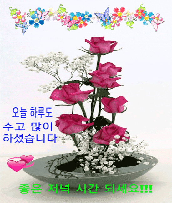 친구라는 아름다운 말 