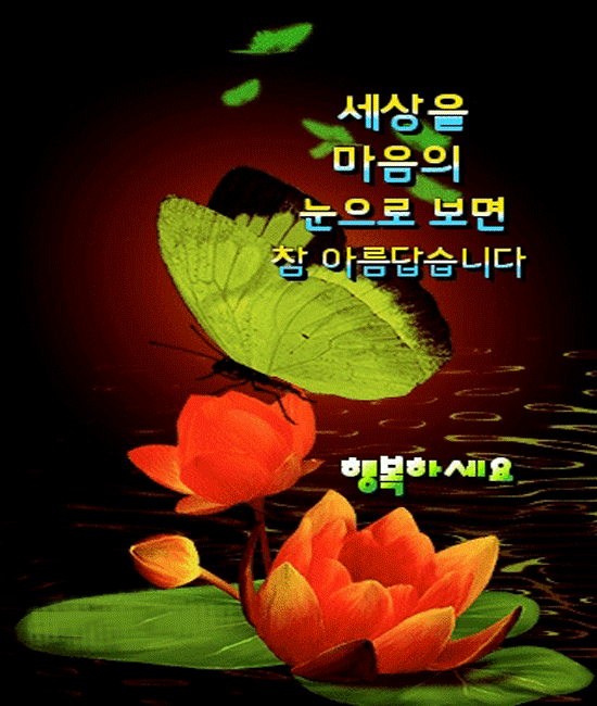 마음 나누기