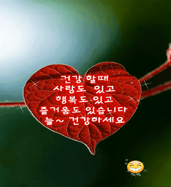 하얀 종이 위에 쓰고 싶은 말