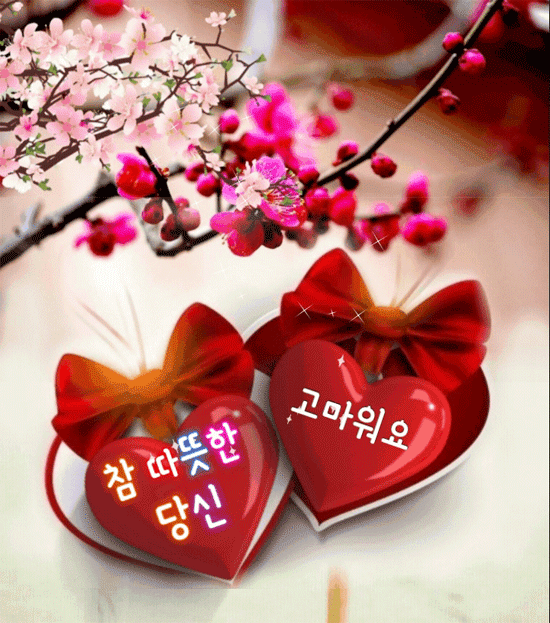 따뜻한 마음이 있기에