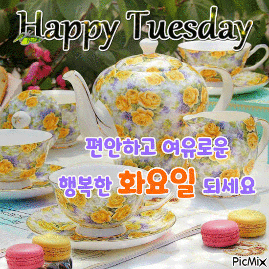 소중한 당신과 함께하는 세상