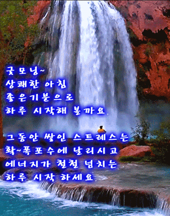 당신을 만나 참 행복합니다