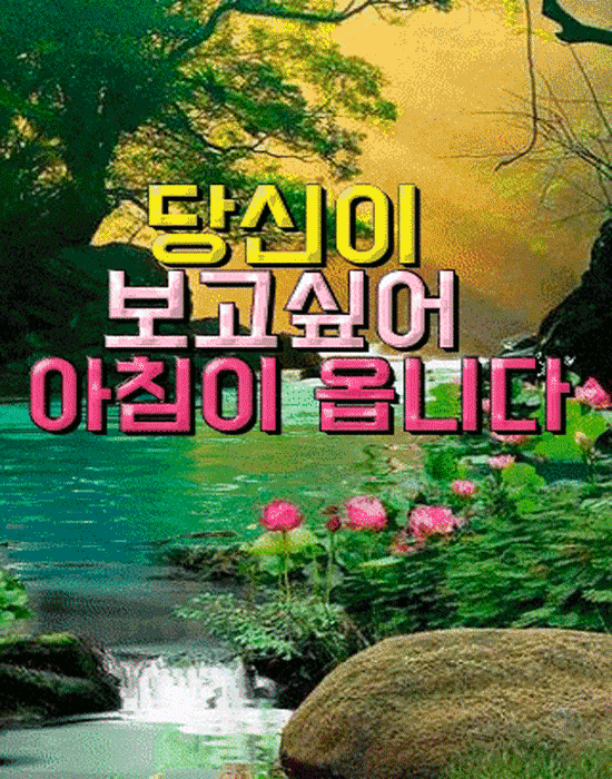 가을이 아름다운 이유