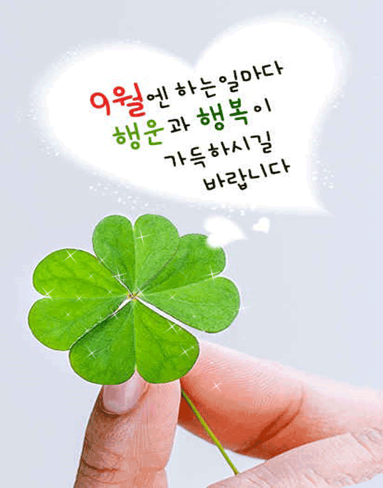 언제나 반가운 사람