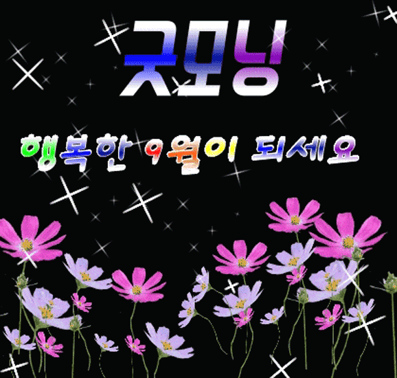 그대 고마워요