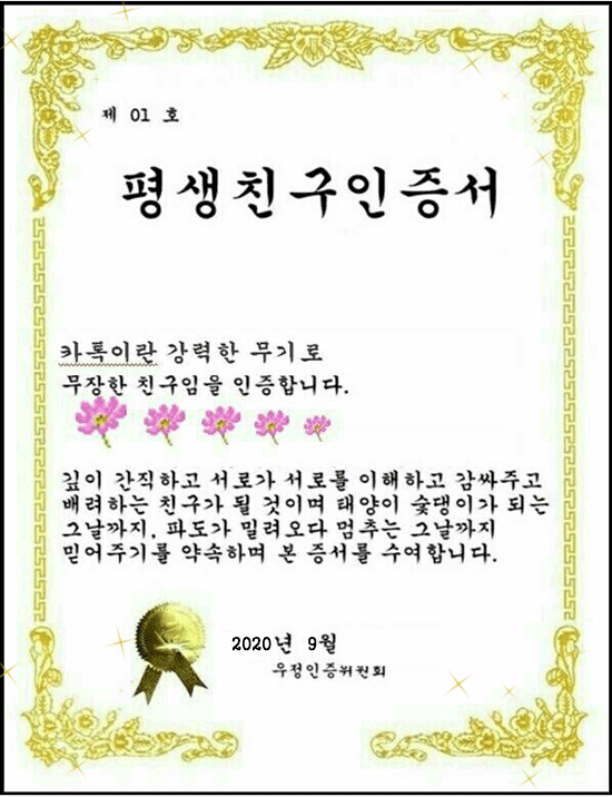 참 행복한 아침입니다