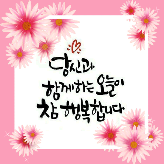 이 가을에 내가 바라는 것들